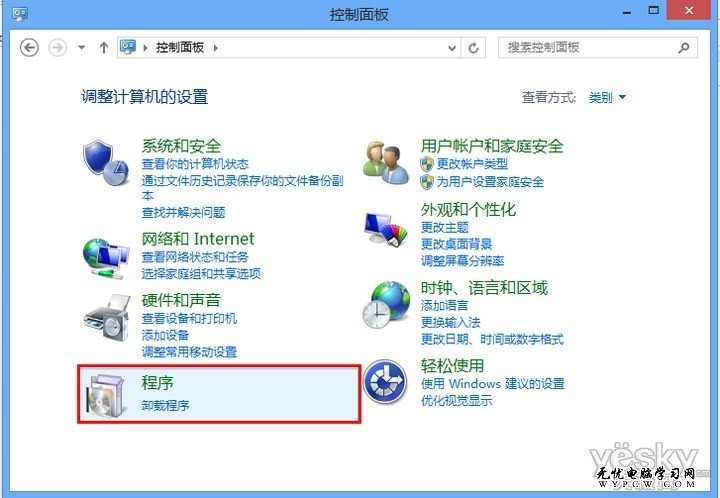 开启Win 8自带Hyper-V功能创建虚拟机