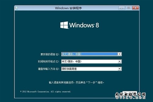 Windows部门老大公开信：细数Win8亮点