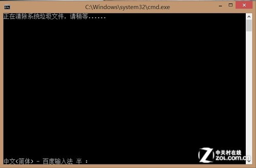 Win8系统技巧之开启Win8自动备份功能