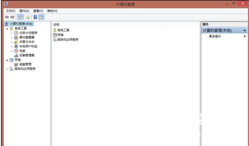win8我的电脑右键管理打不开了怎么解决