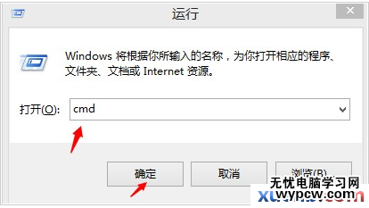 Win8.1应用商店打不开怎么办？