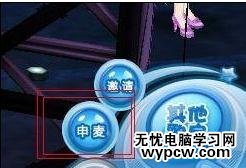 怎样玩转QQ炫舞演唱会