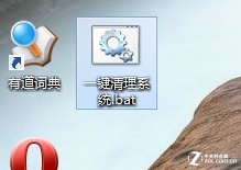 Win8系统技巧之开启Win8自动备份功能
