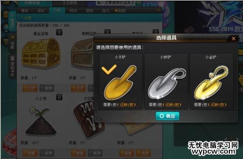 qq飞车怎么获得更名卡