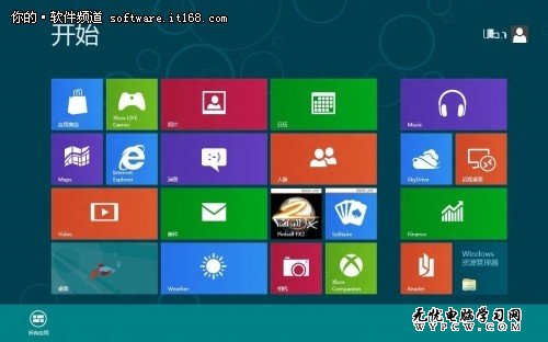 微软Win8系统开始屏幕应用管理实用技巧