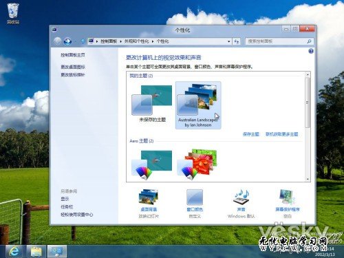 Windows8系统主题壁纸个性化设置