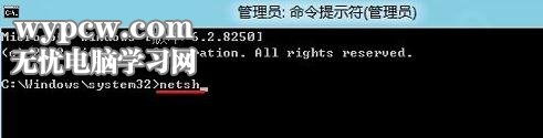 win8应用商店打不开的三种解决方法