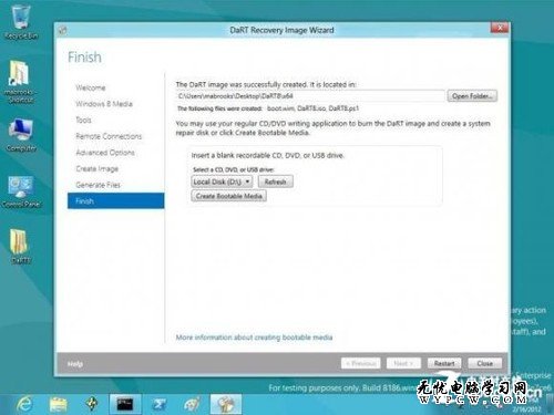 微软推出Windows 8安装诊断与恢复软件