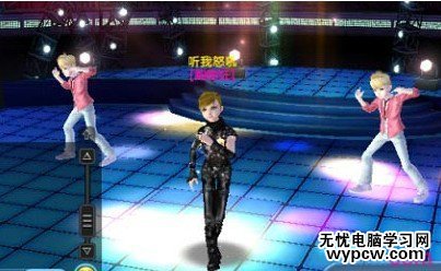 怎样玩转QQ炫舞演唱会