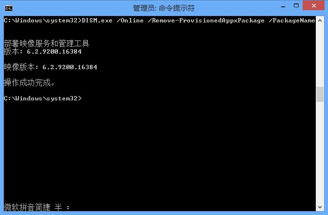分享你的办公技巧 微软推办公贴士网