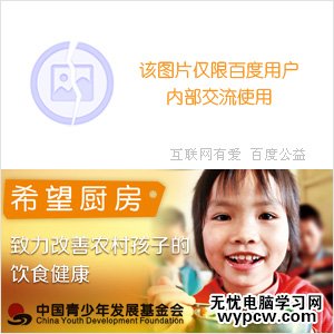 怎么重装系统，电脑重装系统，装win8，win8.1