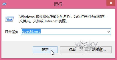 Win 8退出时清除动态磁贴过期通知