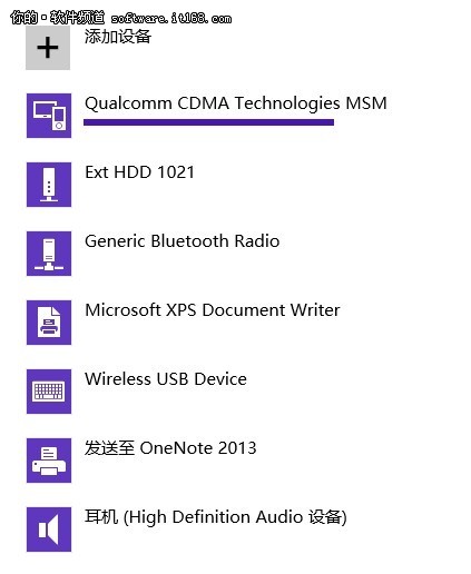 Win8新界面设备管理器中安装硬件驱动