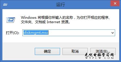 Windows 8系统新改进：一键挂载VHD