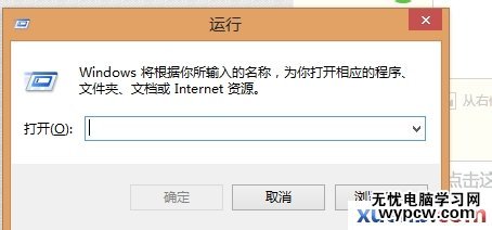 如何解决win8系统没有声音