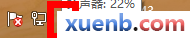 解决Windows8前面板耳机无声的问题