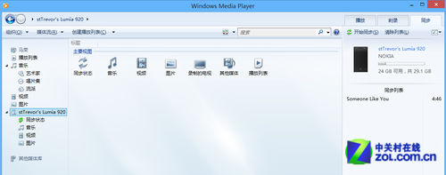 Win8系统技巧之Media Player音乐管理