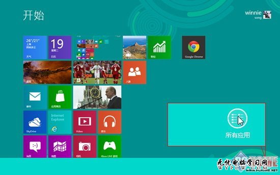 Win8入门必知 如何查看所有应用列表