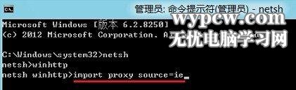 win8应用商店打不开的三种解决方法