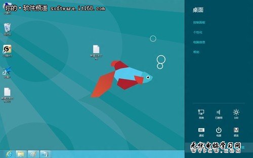 绿色又环保 让Win7桌面变身电子记事本