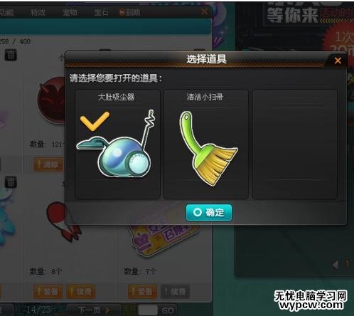 qq飞车怎么获得更名卡