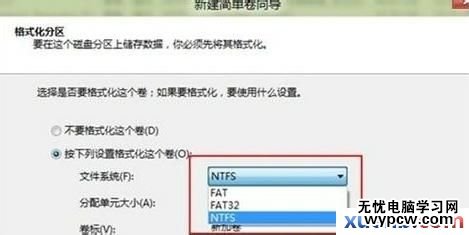win8怎么分区？win8磁盘分区图文教程