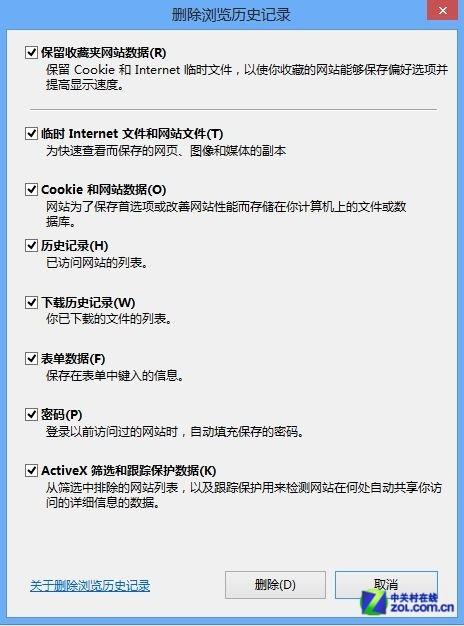 Win8系统技巧之让IE10打开所有Flash