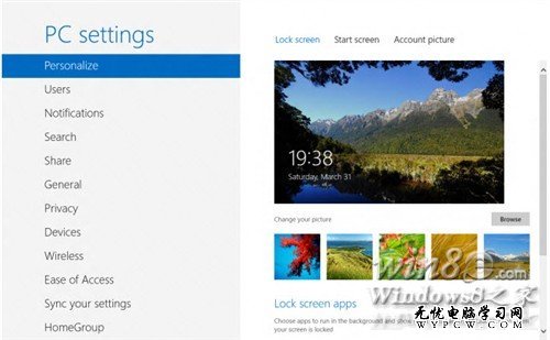 微软发布Windows 8第一个消费者预览版后，因为首批提供的Windows8公测版包含了简体中文版，所以不少喜欢尝鲜的网友纷纷下载Windows 8中文版安装体验。Win8采用了全新操作界面，Metro UI旨在帮助用户提升使用体验