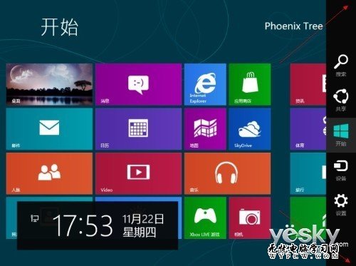 超级按钮Charm一键搞定 玩转Win8不费事