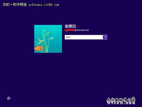 绝对酷炫 Win8系统锁屏应用个性化技巧