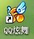 qq炫舞怎么下载安装