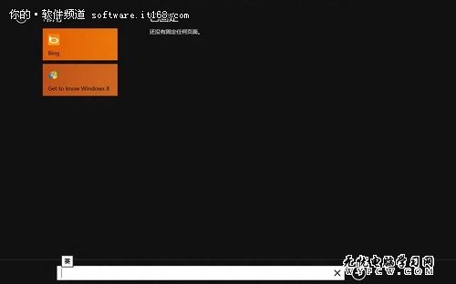 升级Win7系统 让你解决PC问题事半功倍