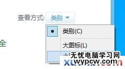 win8任务栏不见了怎么办？