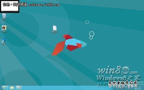 Win8系统桌面切换应用程序方法和技巧
