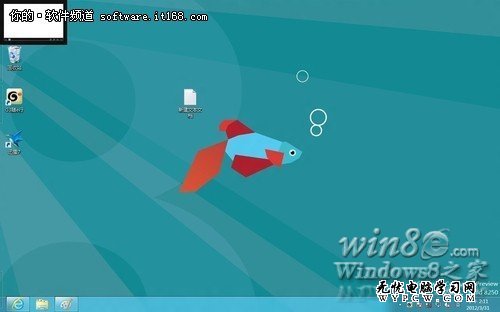 Win8系统桌面切换应用程序方法和技巧