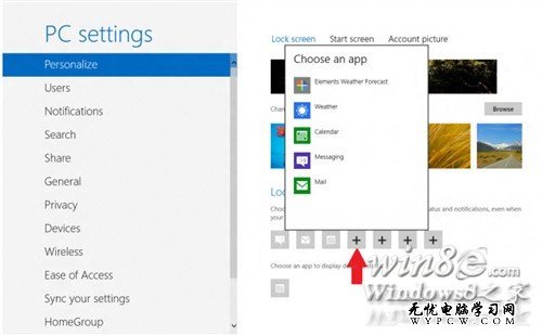 微软发布Windows 8第一个消费者预览版后，因为首批提供的Windows8公测版包含了简体中文版，所以不少喜欢尝鲜的网友纷纷下载Windows 8中文版安装体验。Win8采用了全新操作界面，Metro UI旨在帮助用户提升使用体验