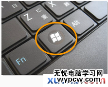 win8如何找到运行