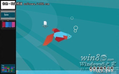 Win8系统桌面切换应用程序方法和技巧
