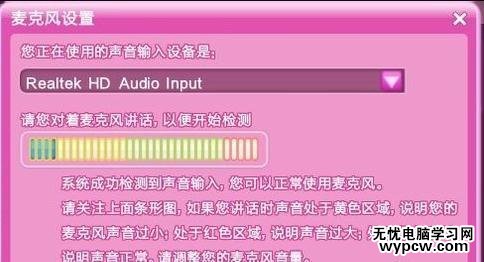 怎样玩转QQ炫舞演唱会