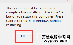 Windows下如何安装仿苹果MAC OS X主题?