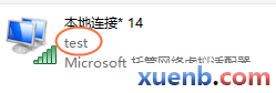 Windows8系统设置wifi热点