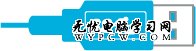 电缆一端连接器上的 USB 3.0 符号