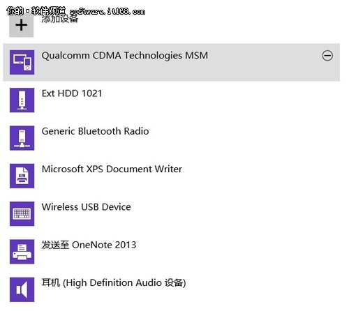 Win8新界面设备管理器中安装硬件驱动