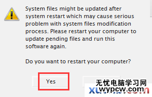 Windows下如何安装仿苹果MAC OS X主题?