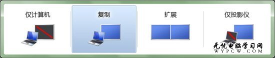 双屏用户福音 Win8多显示器管理细节
