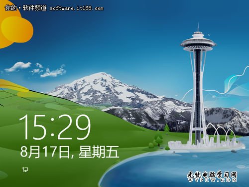 绝对酷炫 Win8系统锁屏应用个性化技巧