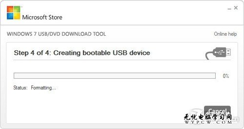 Win8下载已放出 教你制作Win8安装U盘