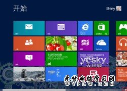 用注册表调整Win8开始屏幕磁贴显示行数
