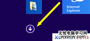 Win8/Win8.1怎么开启Win7开始菜单