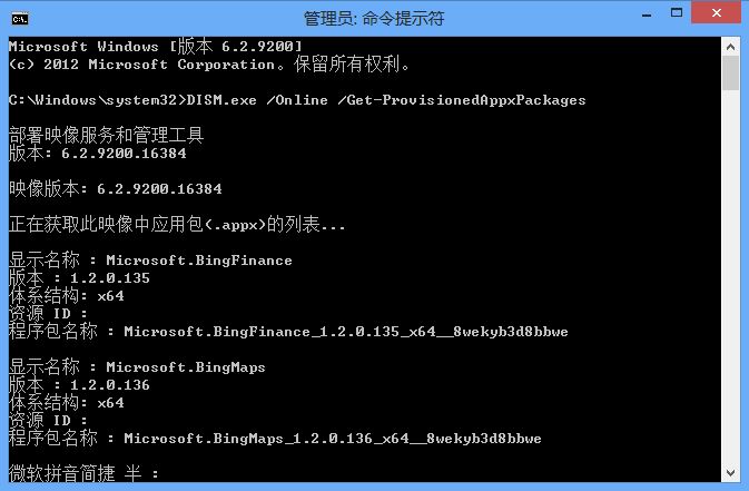 分享你的办公技巧 微软推办公贴士网